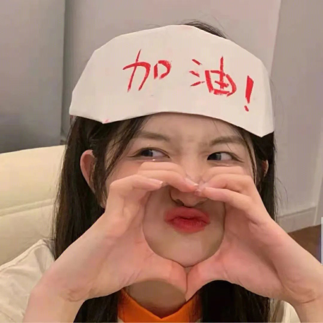 天天有喜